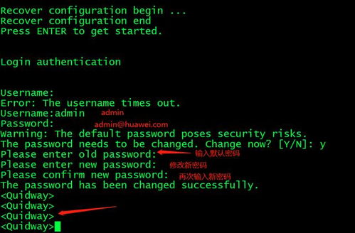 MySQL5.6修改密碼后重啟恢復(fù)問(wèn)題解析及交換機(jī)配置恢復(fù)方法詳述