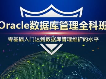 上海網絡工程與電腦培訓 微軟思科認證、維修組裝及網絡安全培訓全解析